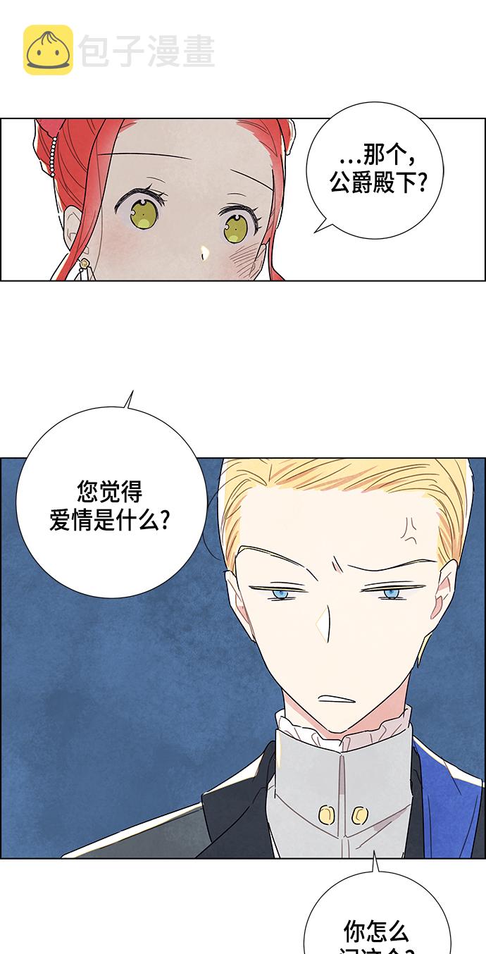 第7话1