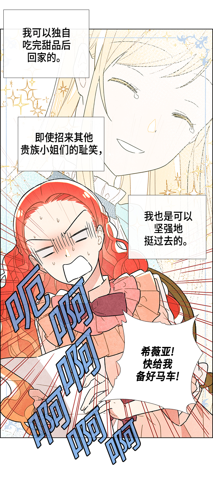 第4话4