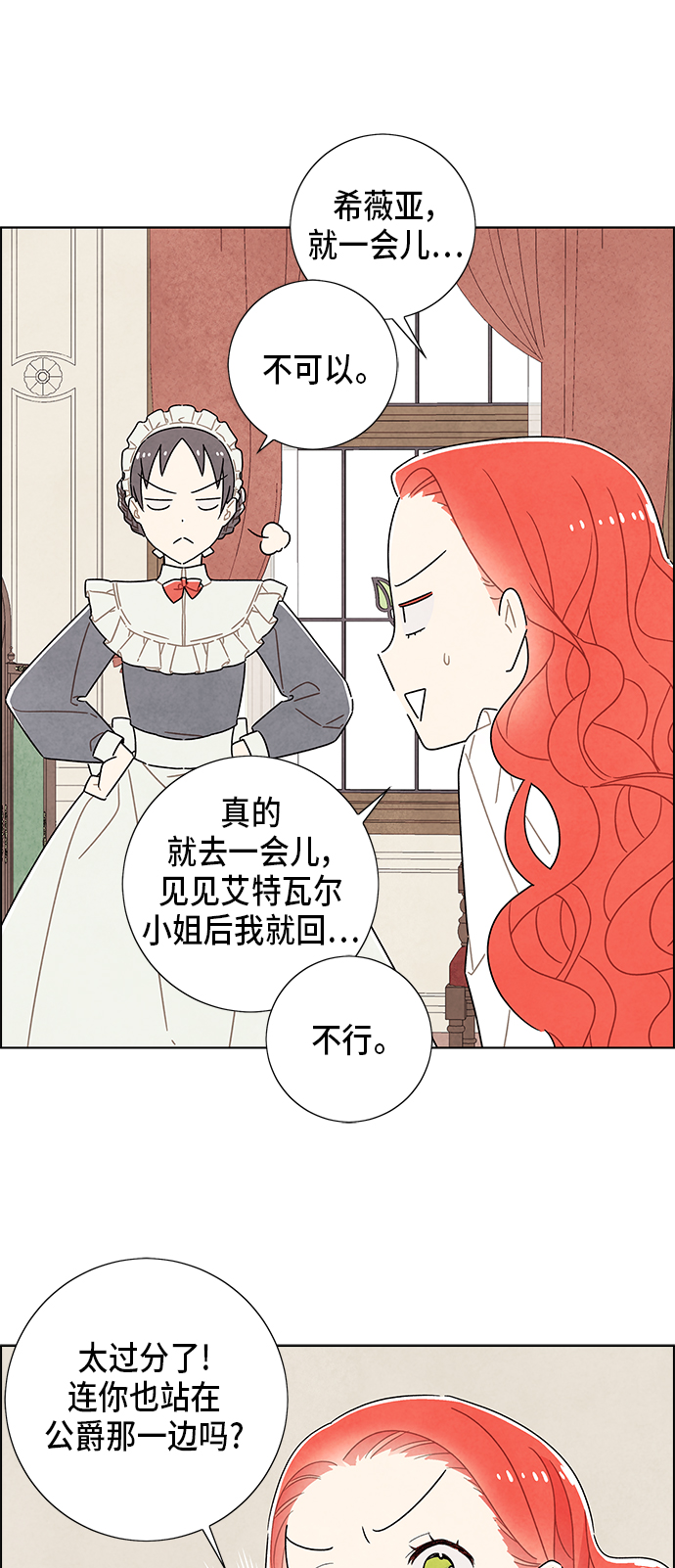 第34话1