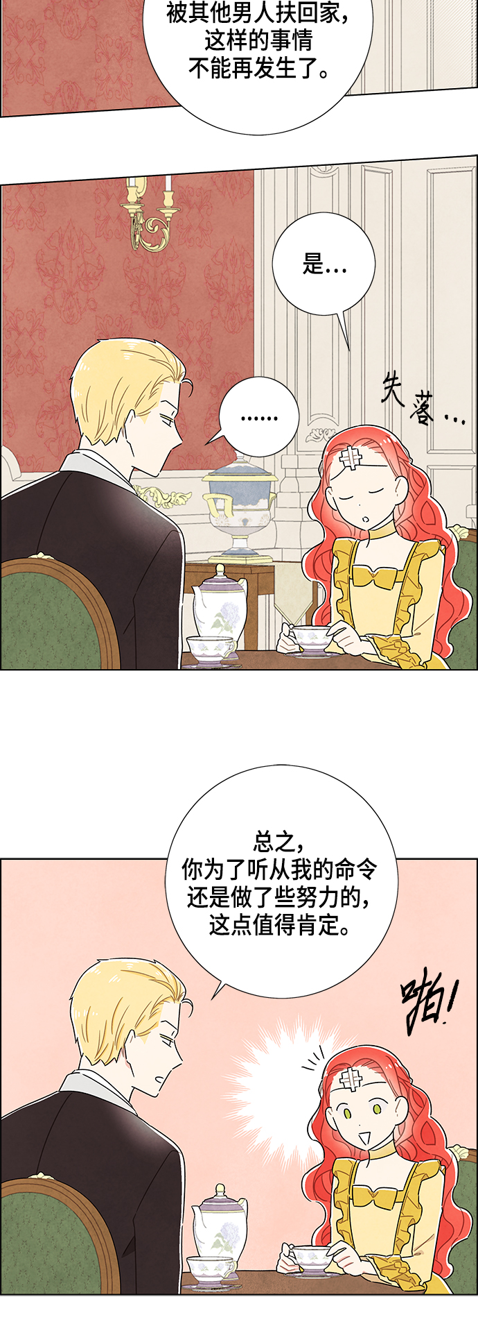 第35话1