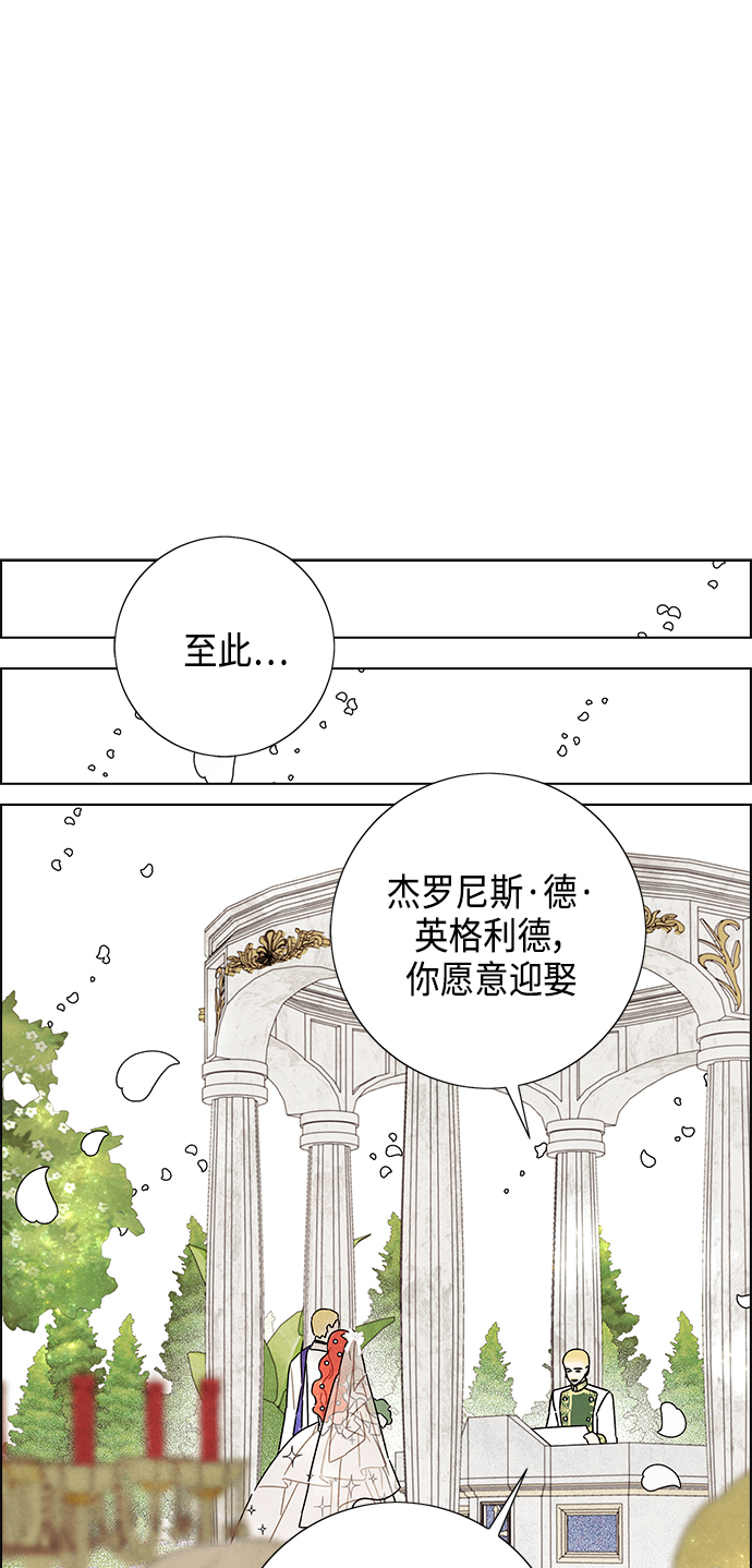 第84话2