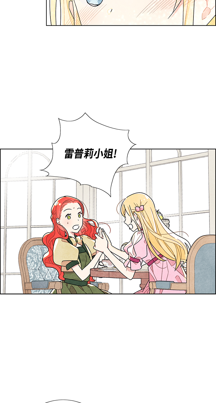 第8话1
