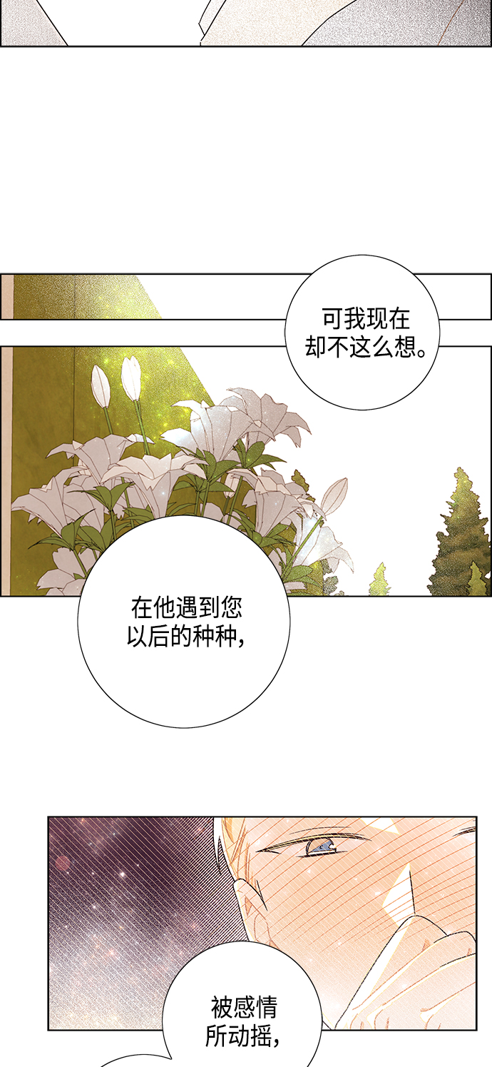 第84话2