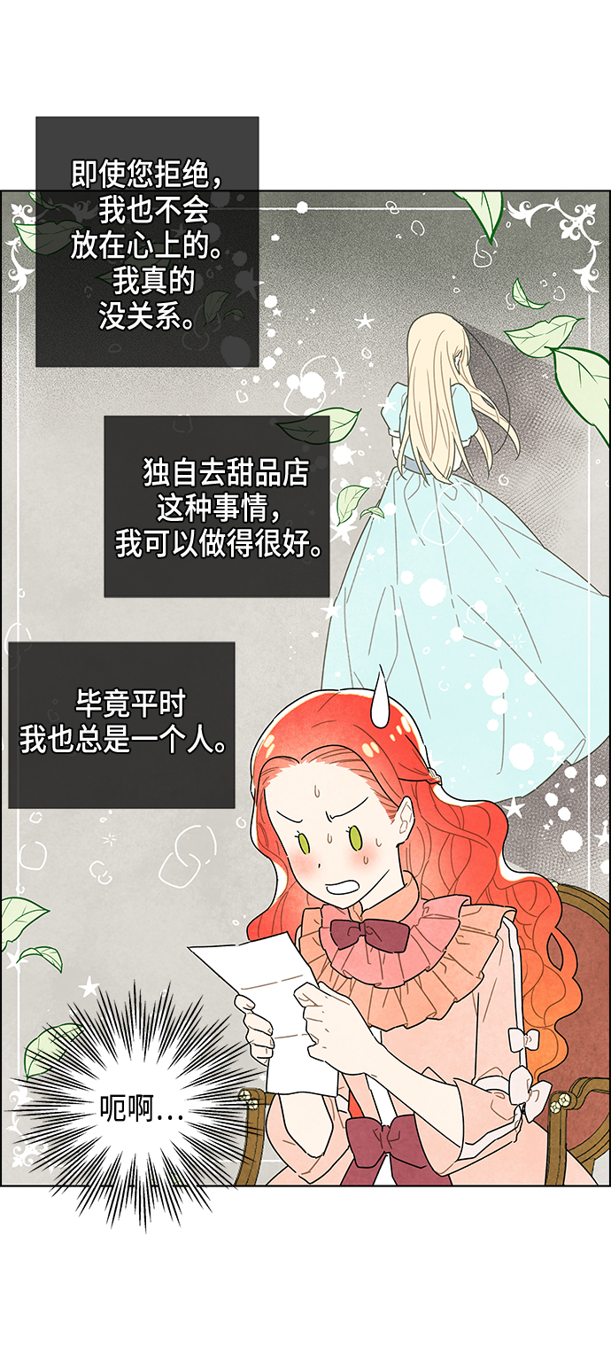 第4话3