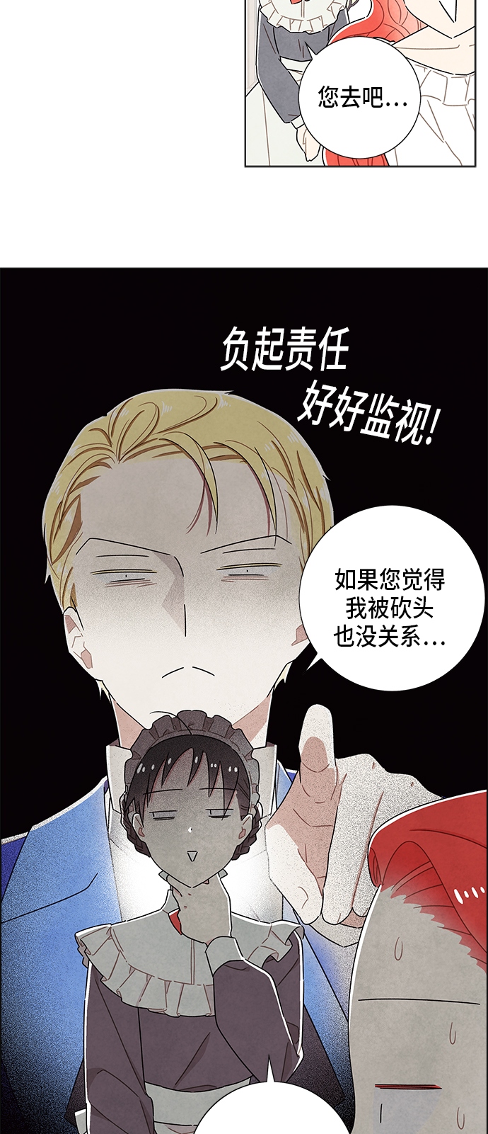 第34话3