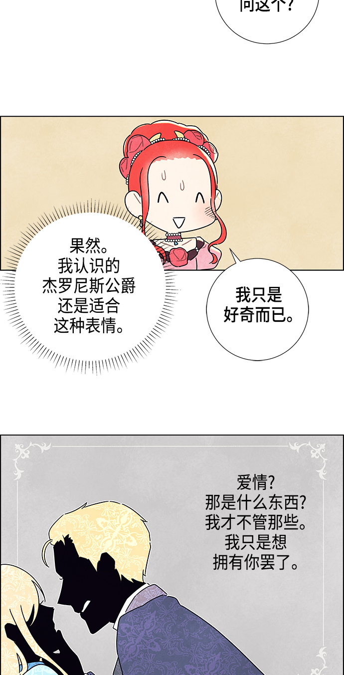 第7话2