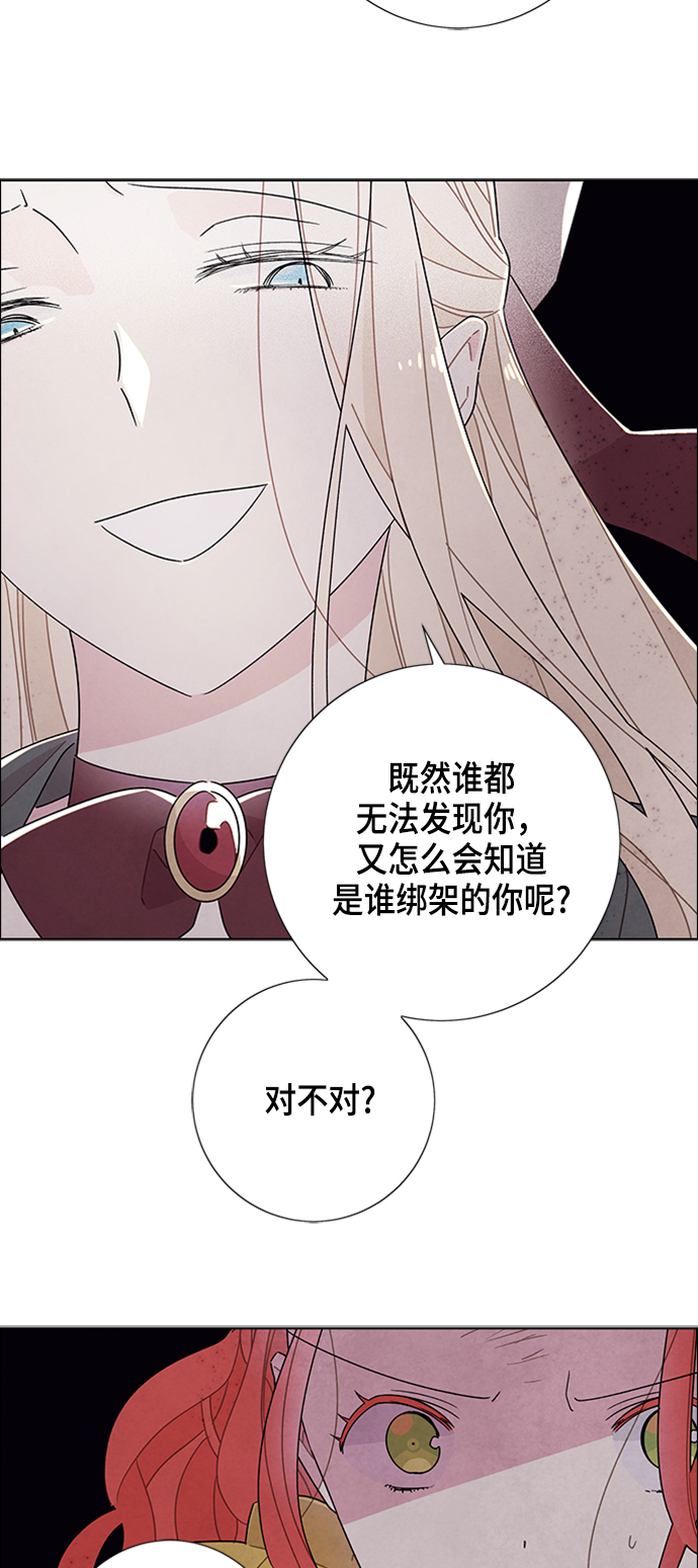 第36话2