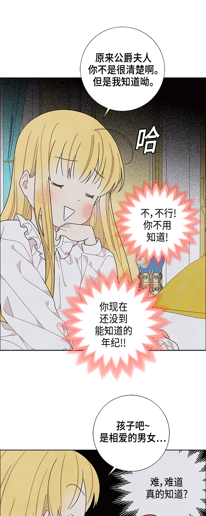 第50话2