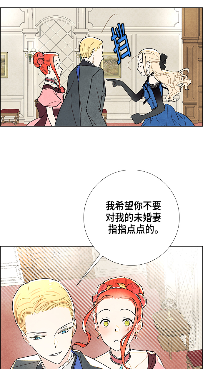 第7话3