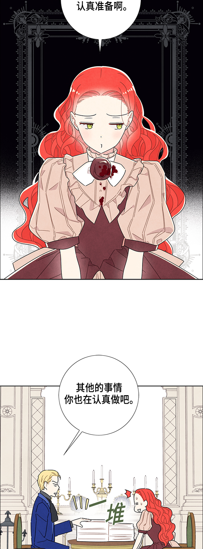 第34话1