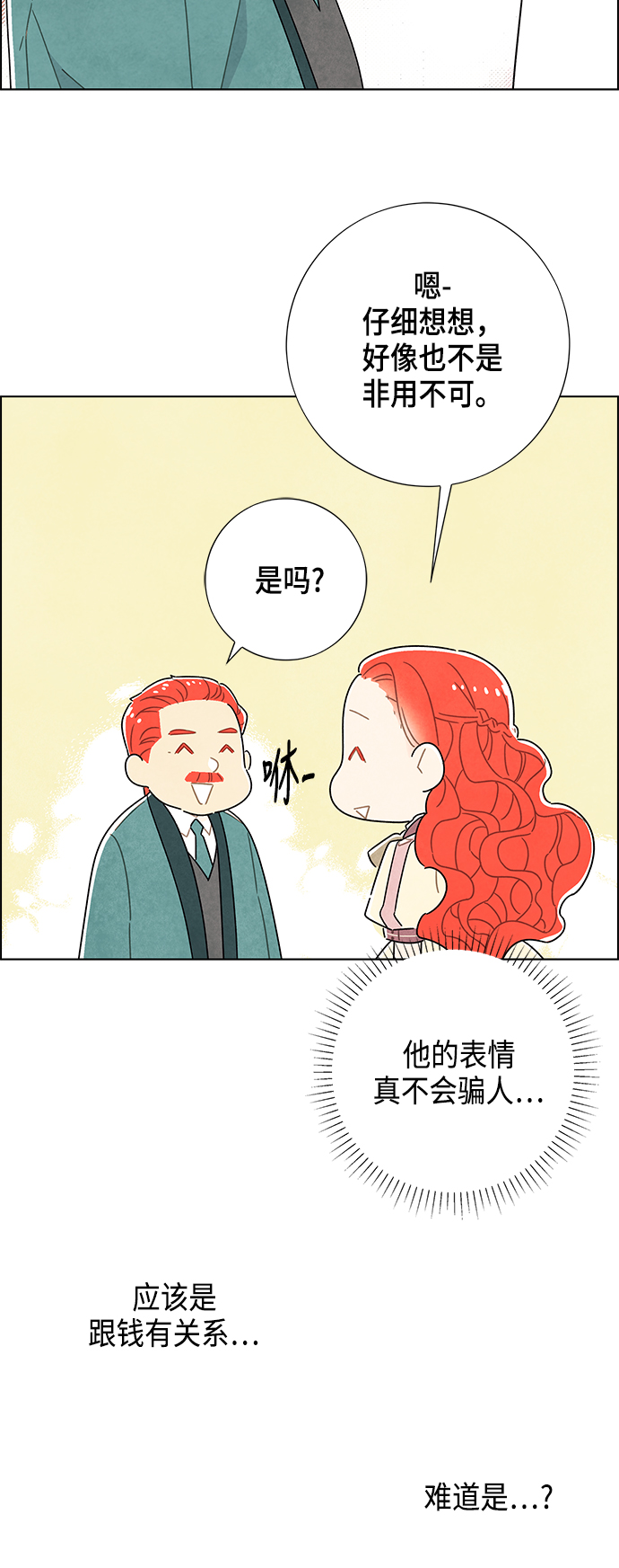 第31话1