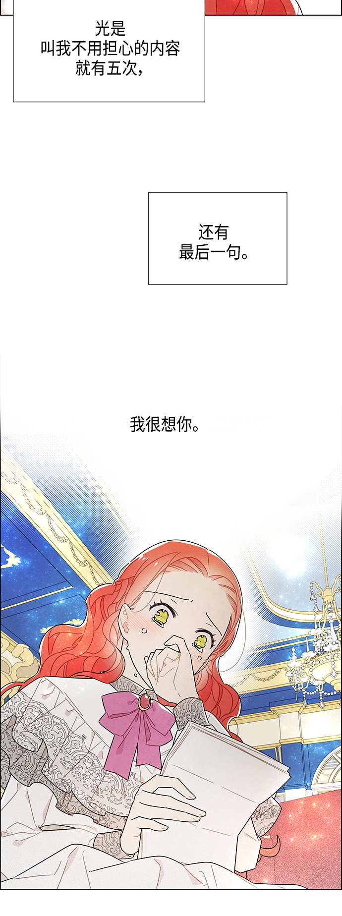 第47话3