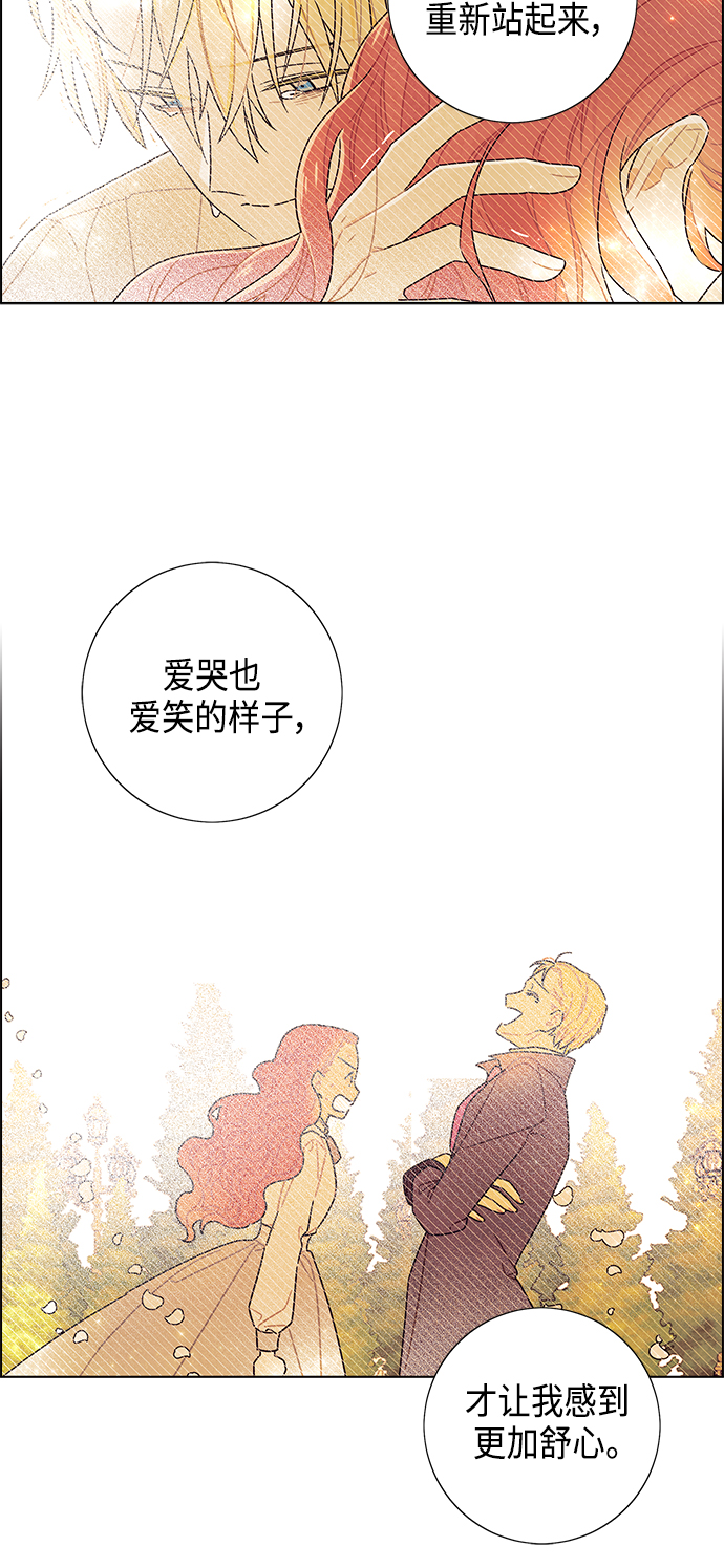 第84话4