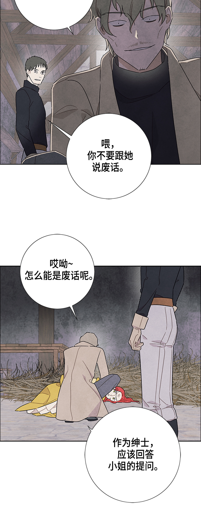 第36话3