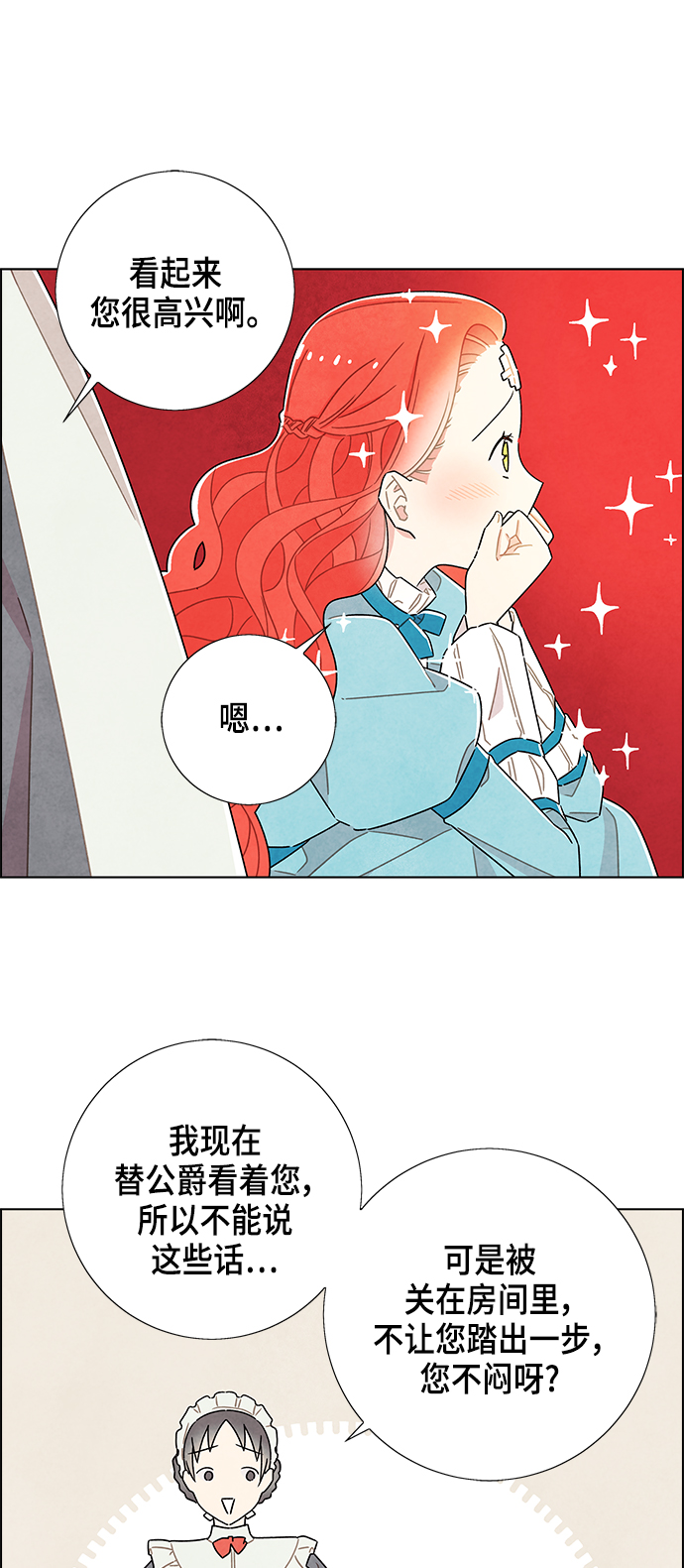 第35话4