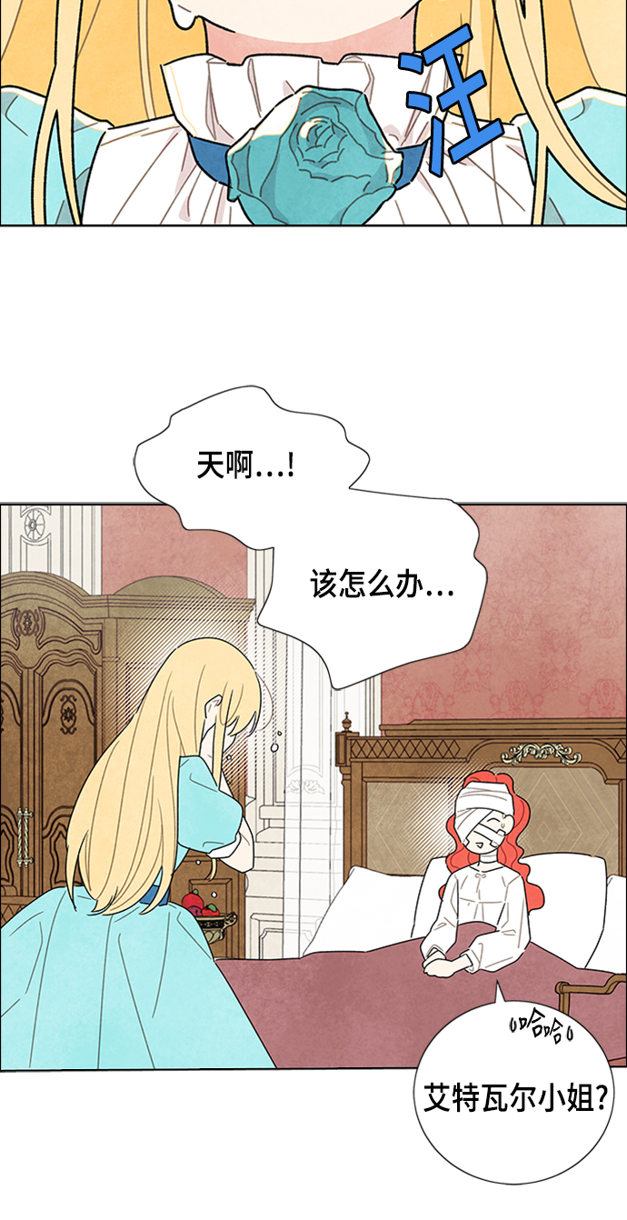 第18话4