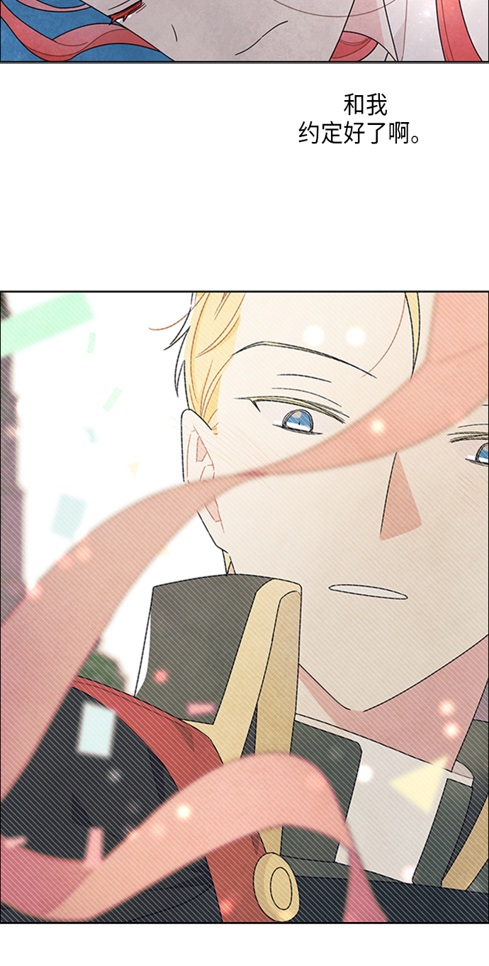 第54话4