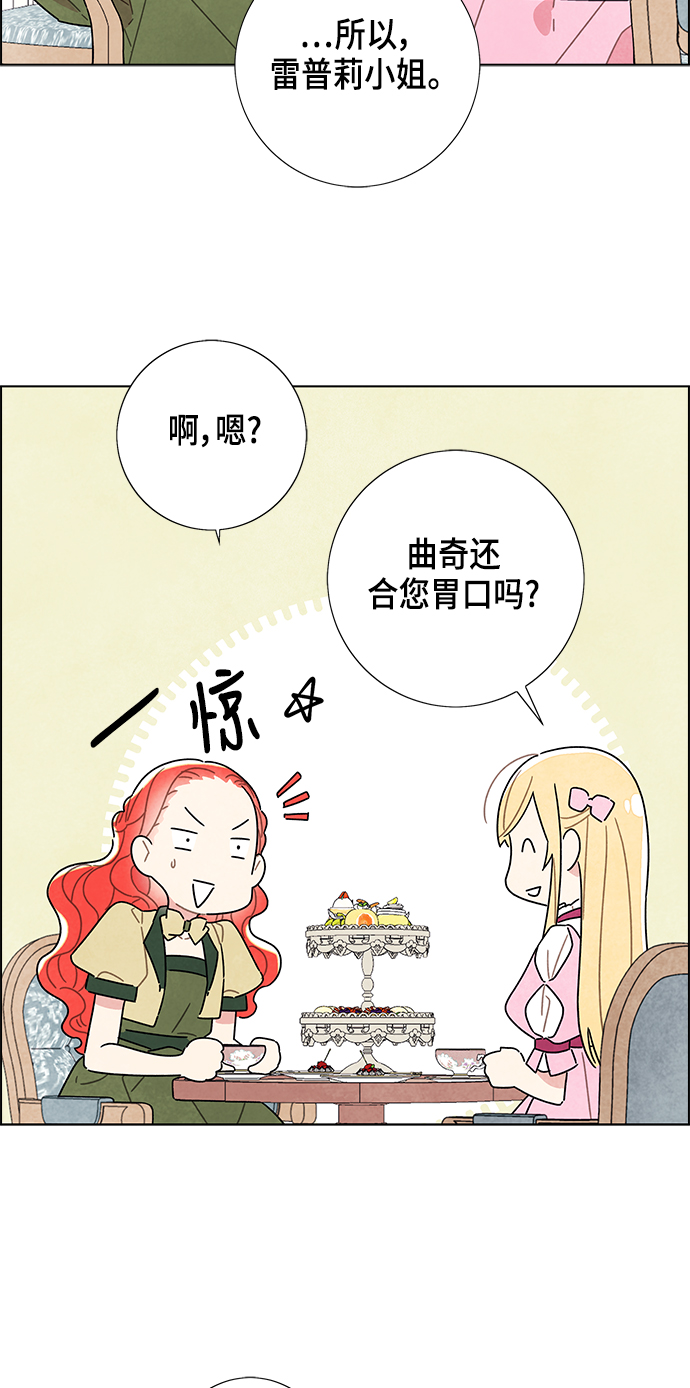 第8话3