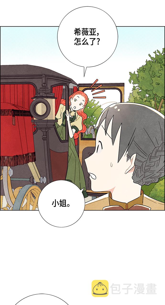 第8话2