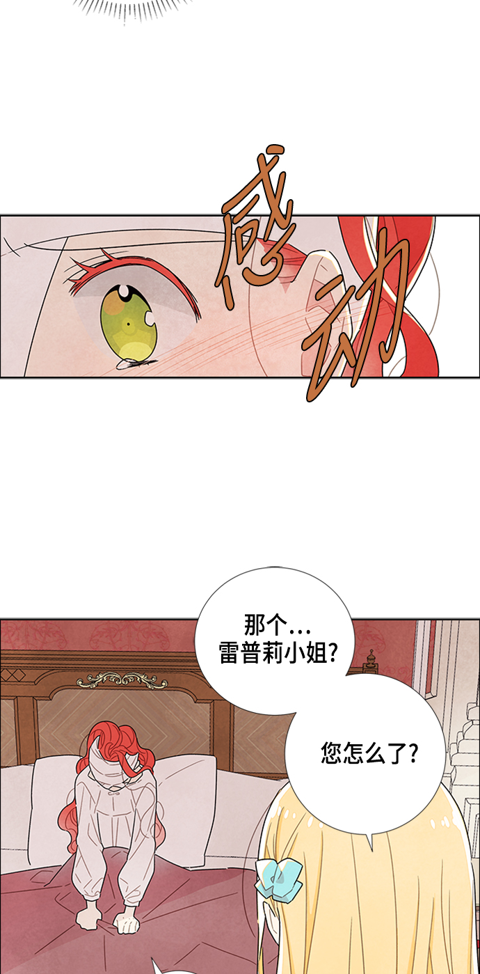 第18话2