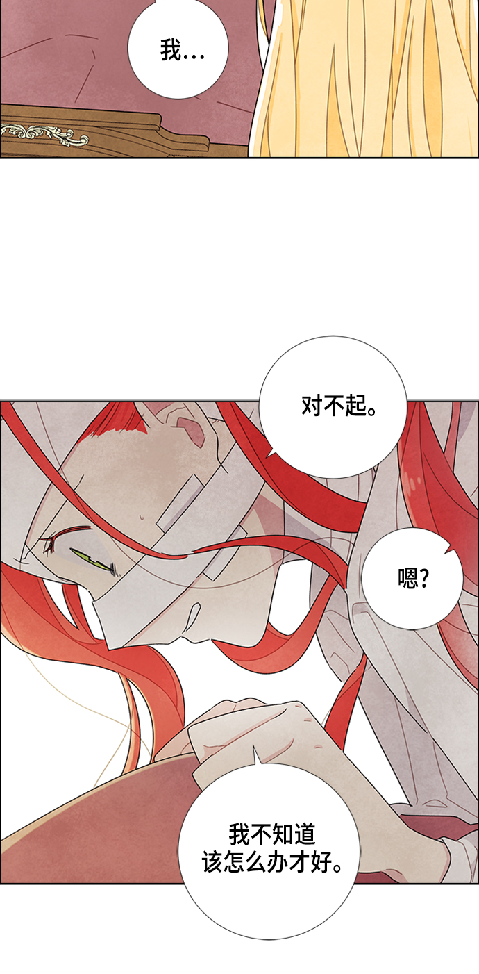 第18话3