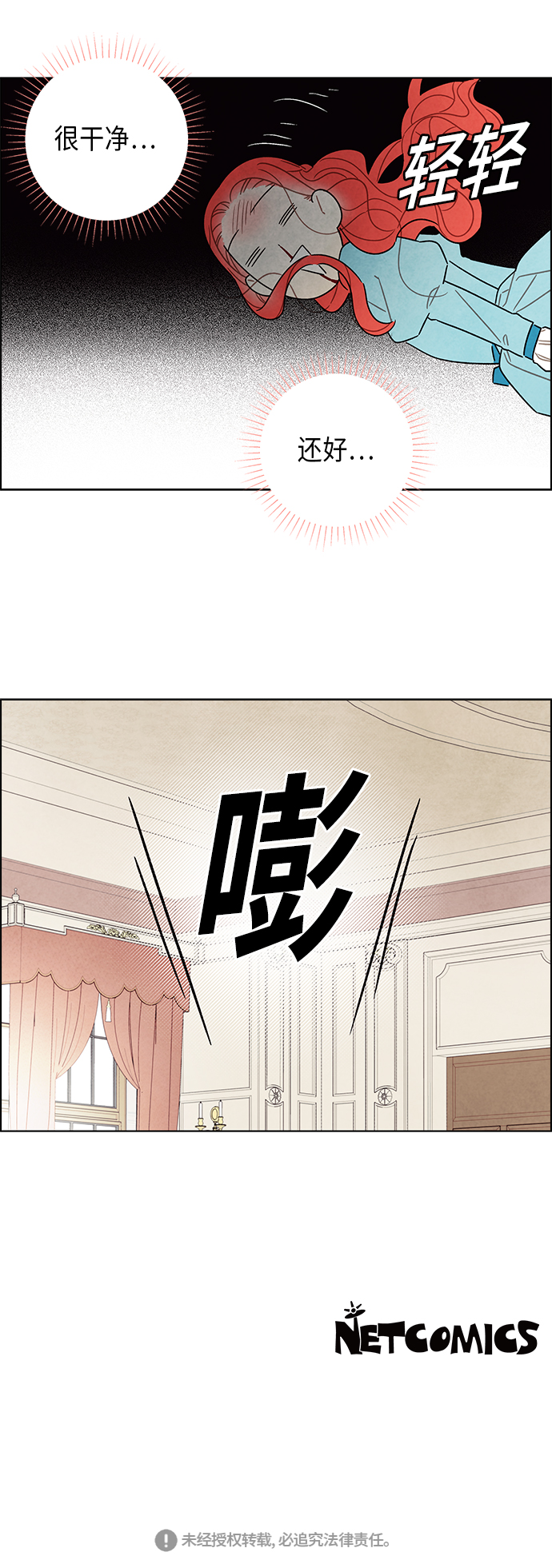 第34话2