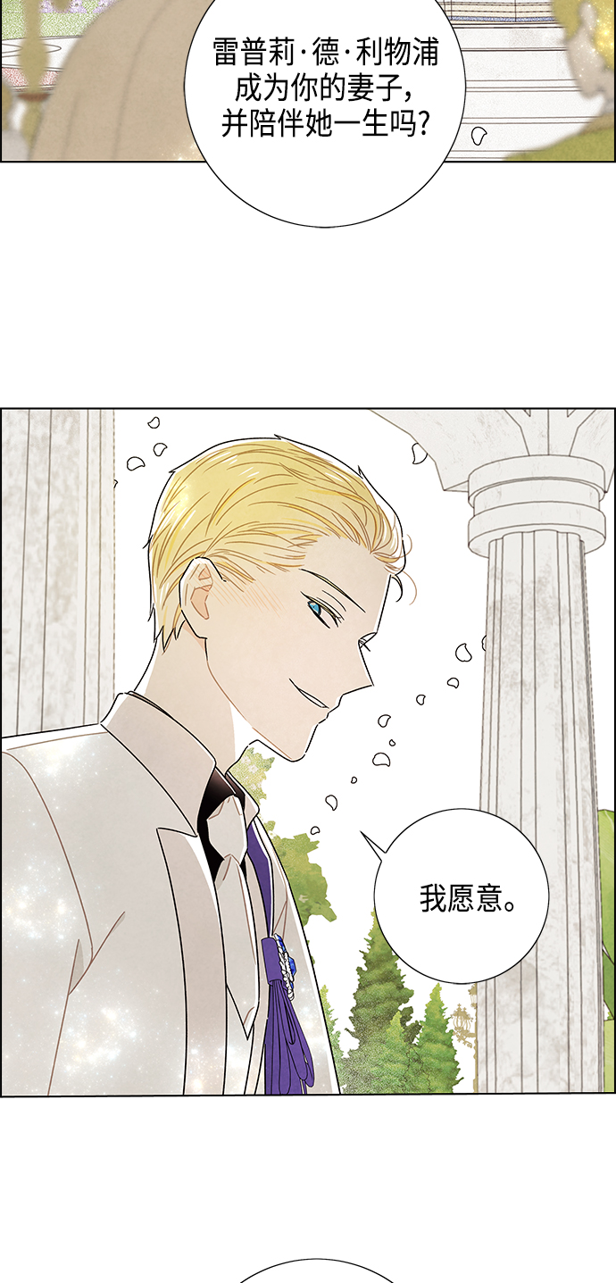 第84话3
