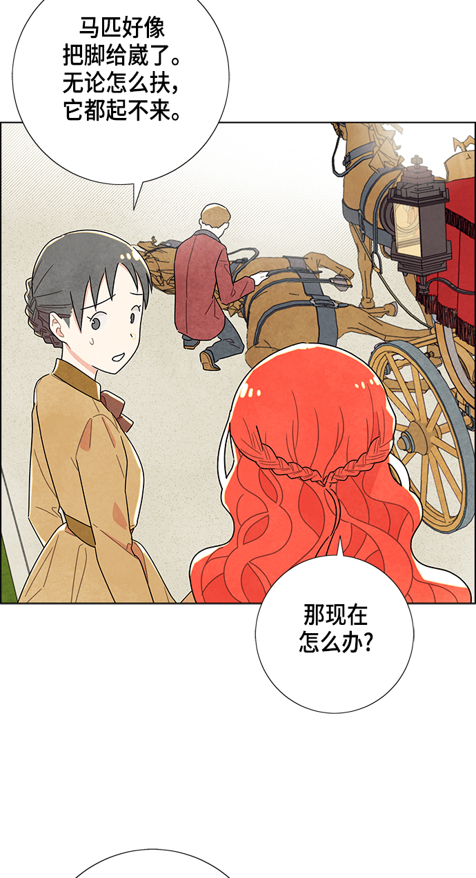 第8话3