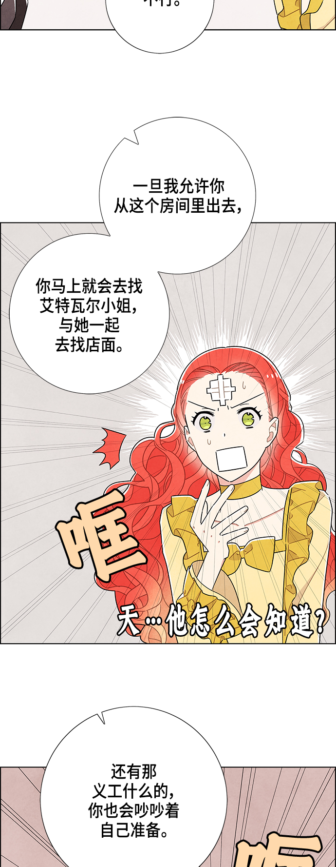 第35话4