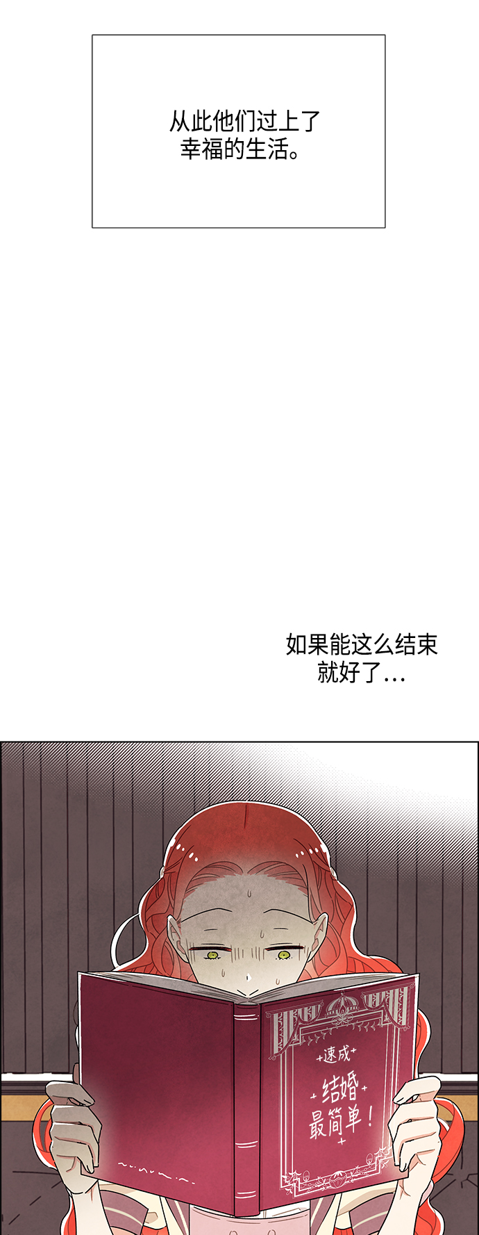 第31话1