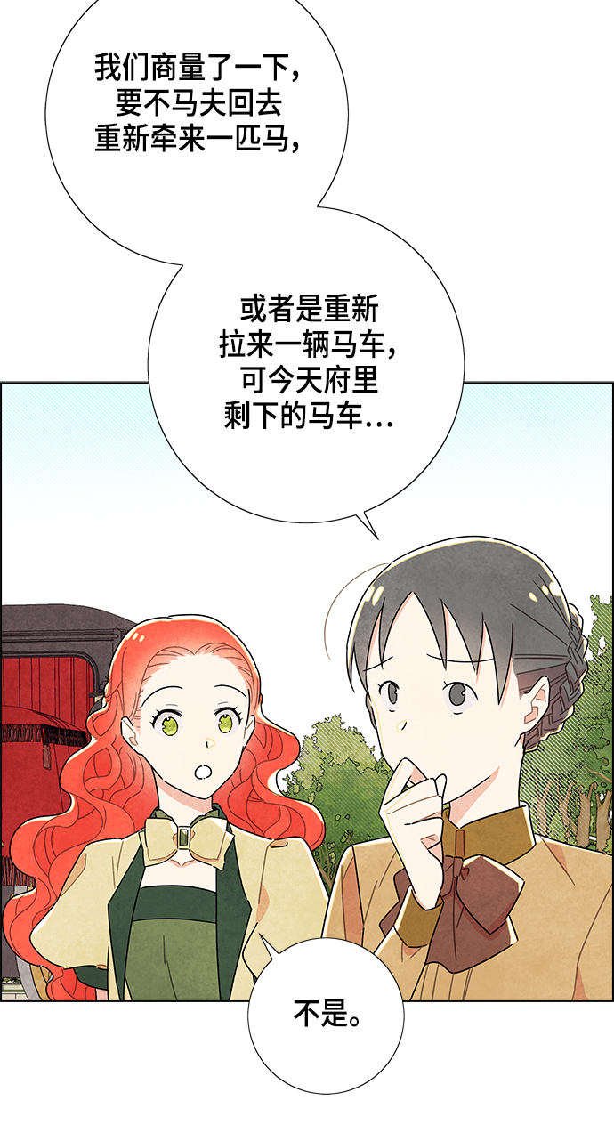 第8话4
