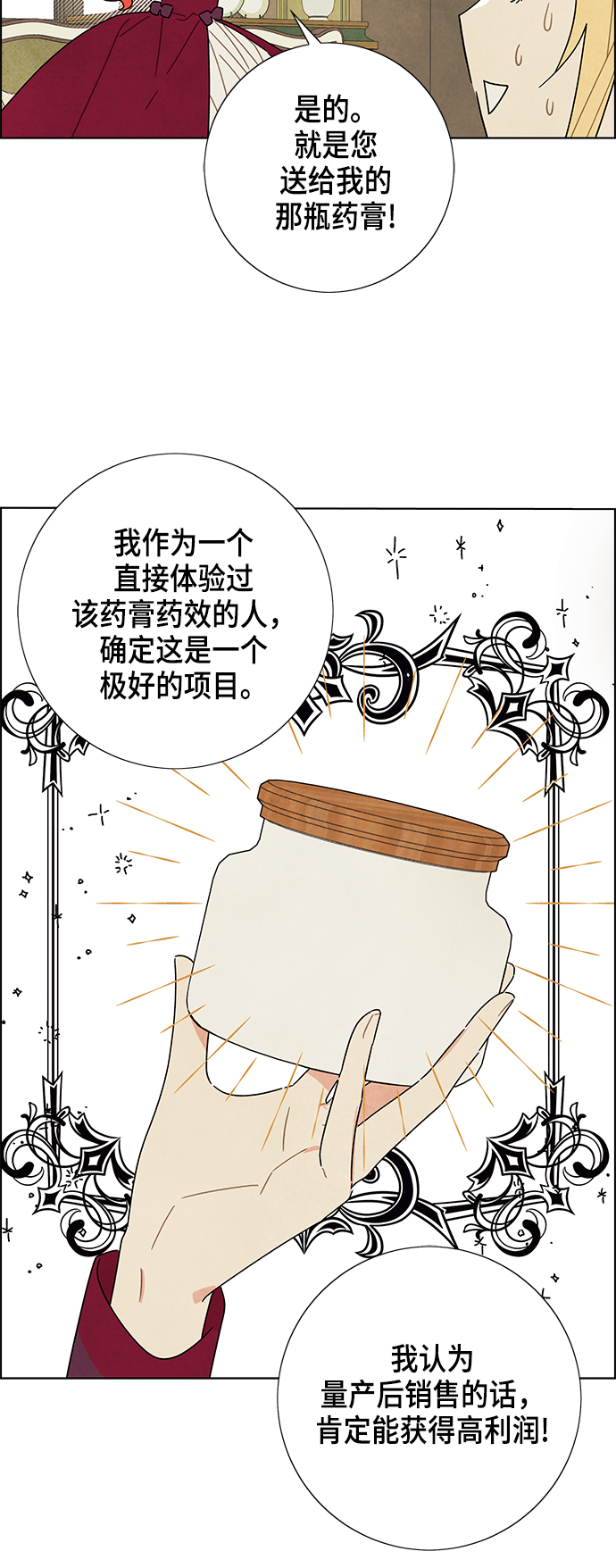 第31话1