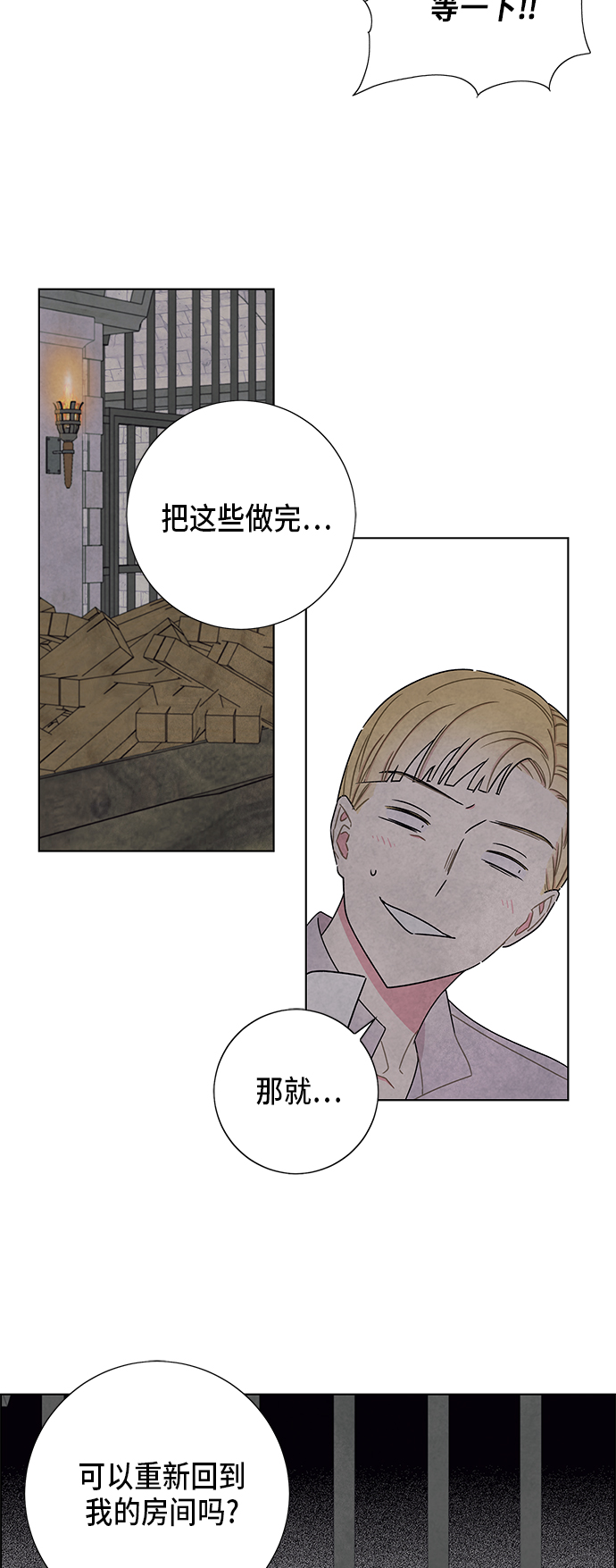 第60话2