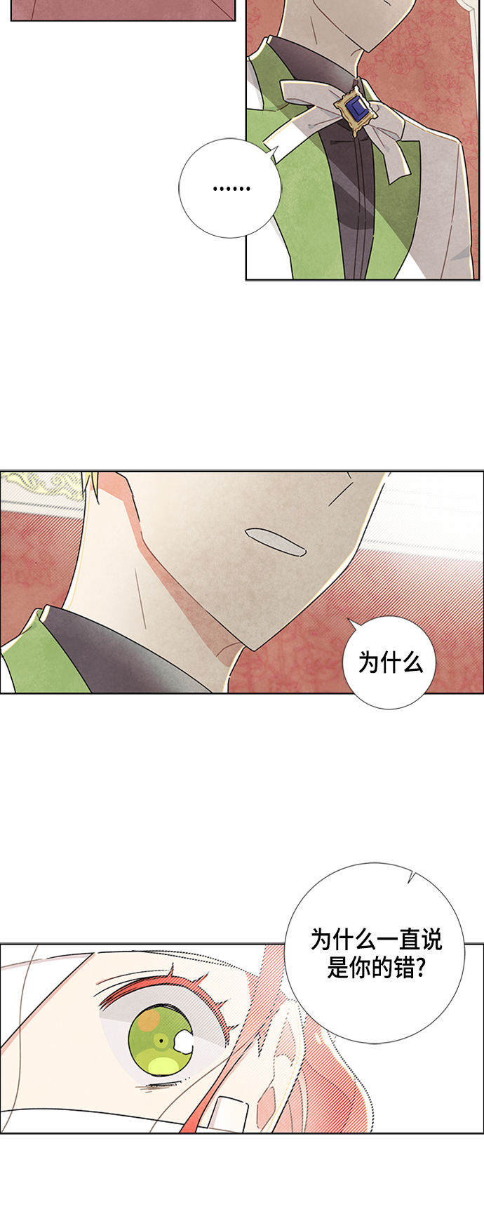 第18话1