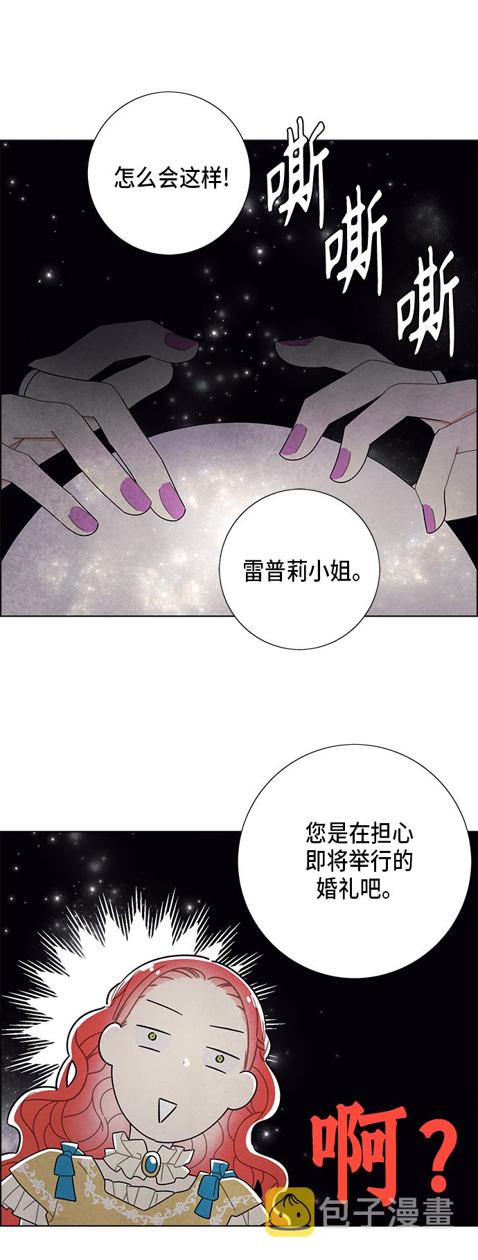 第63话3