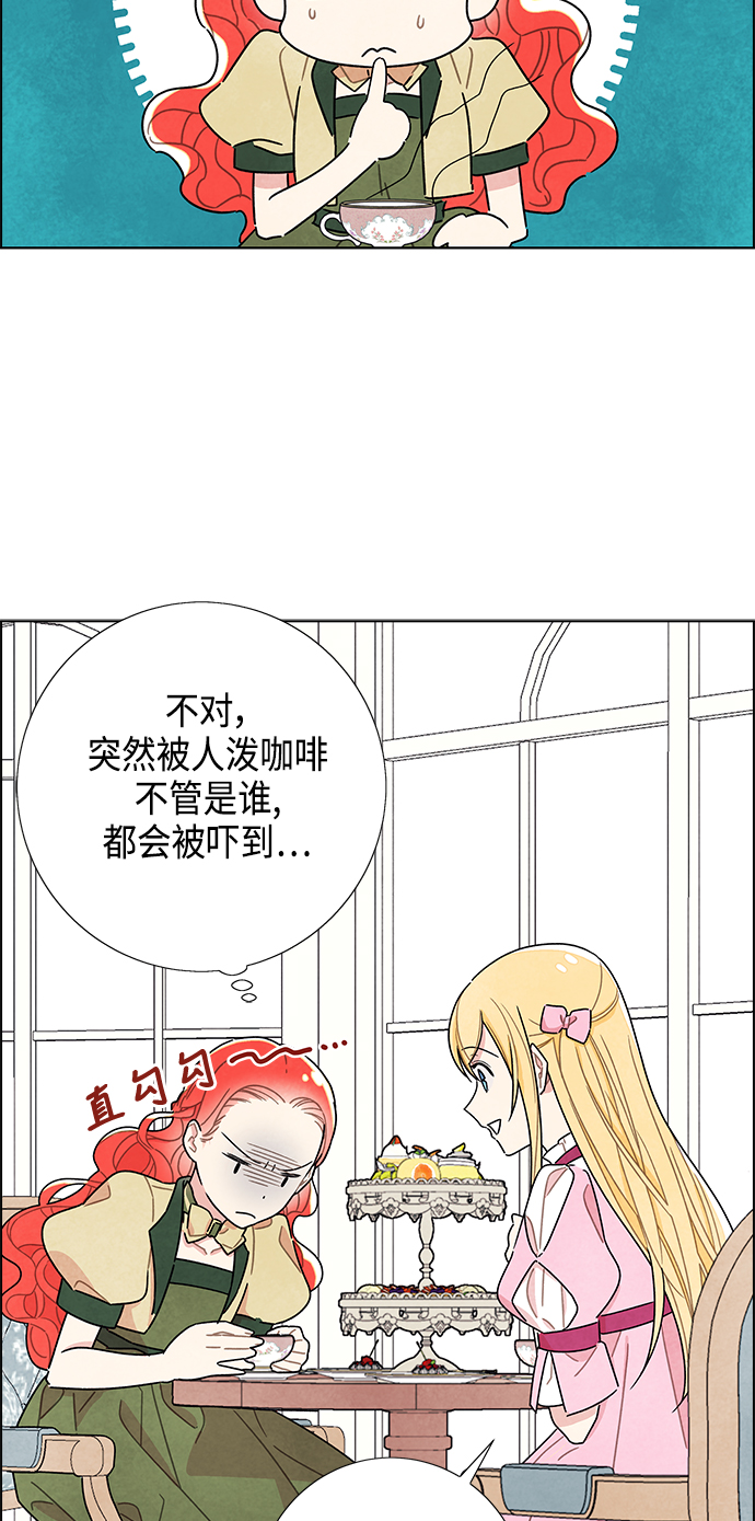 第8话2