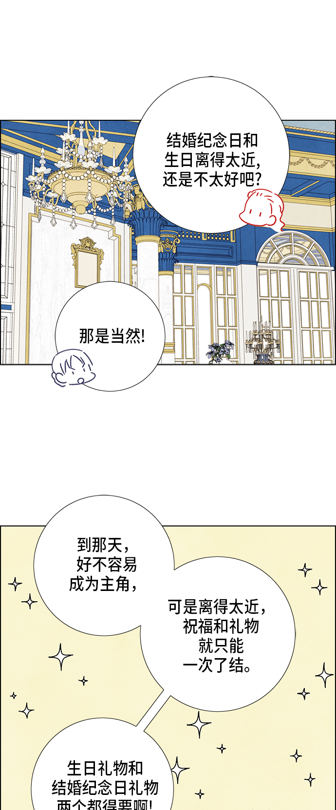 第60话4