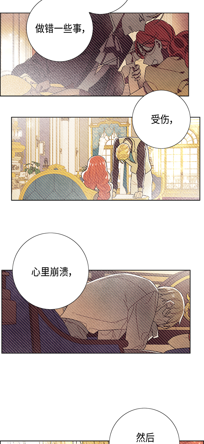 第84话3