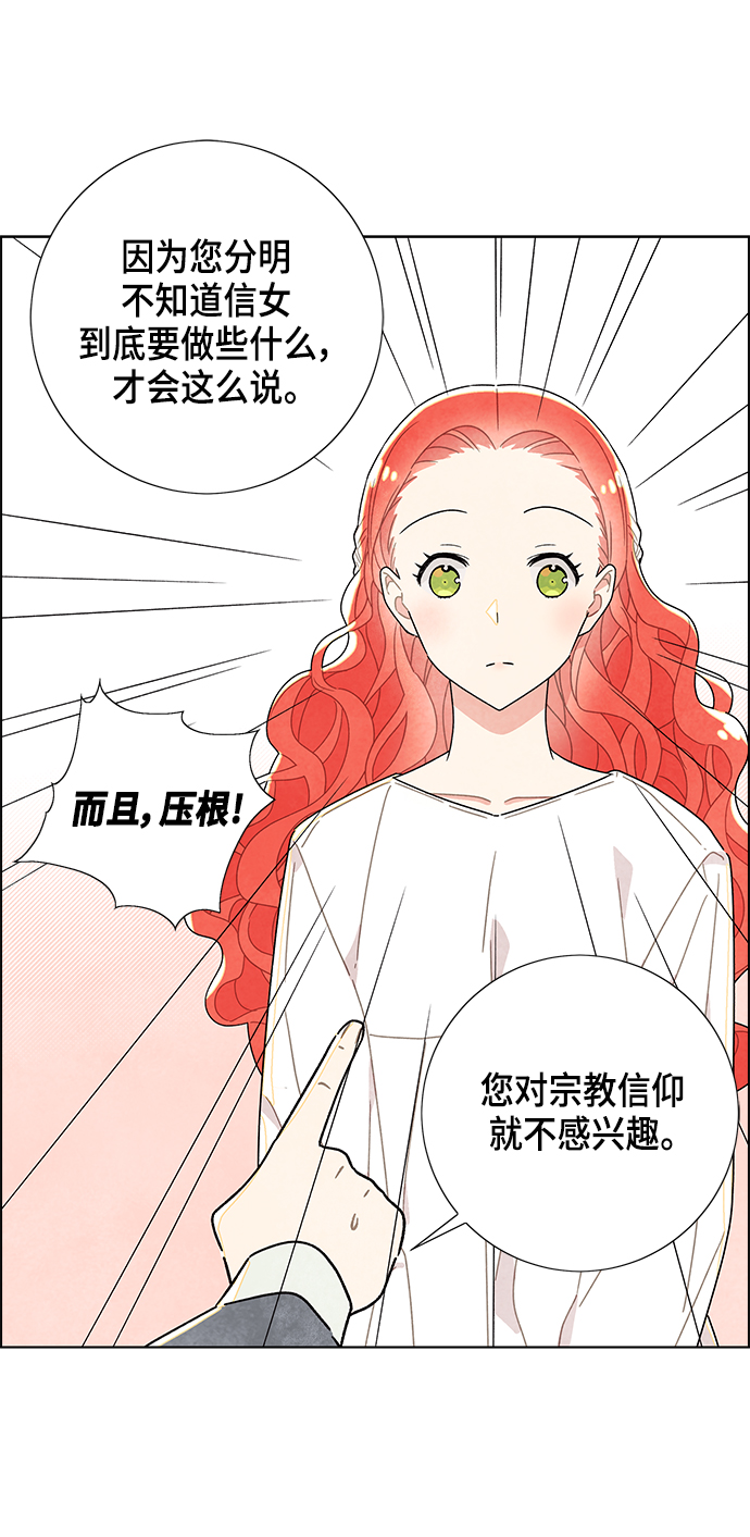 第12话0