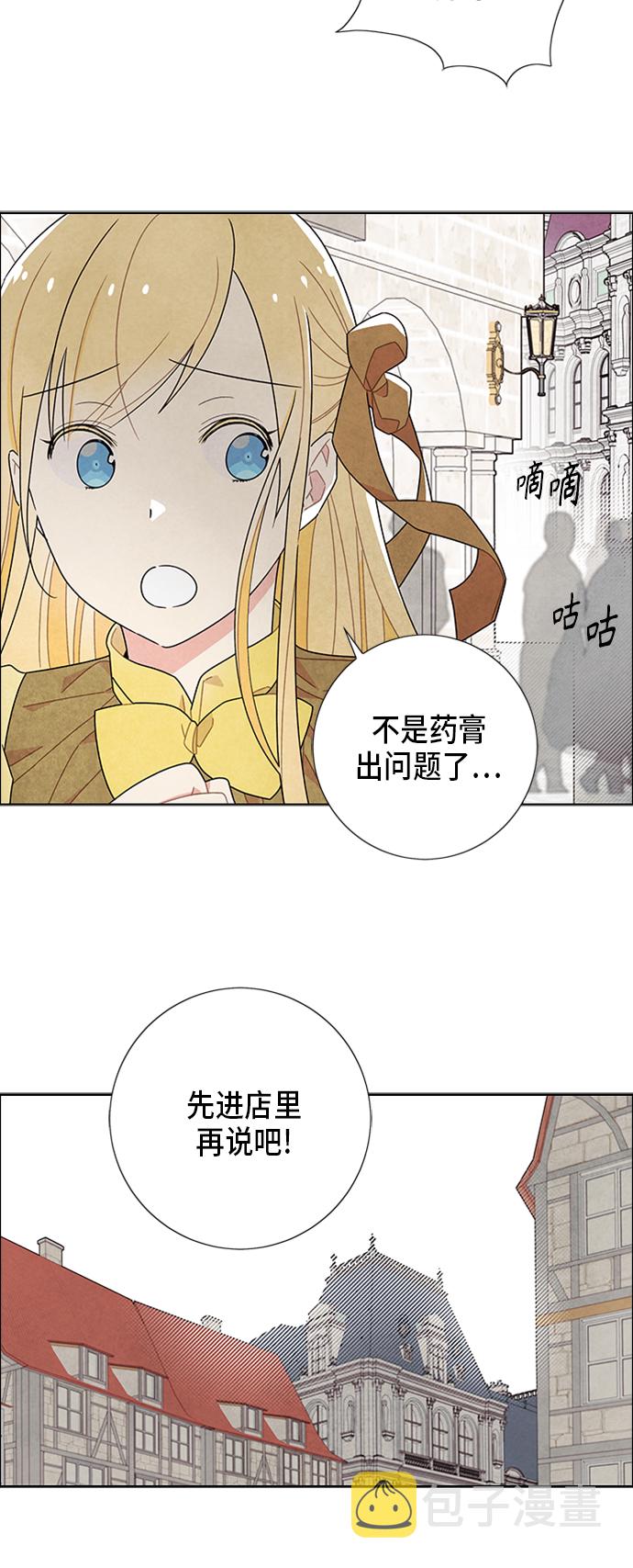 第50话4