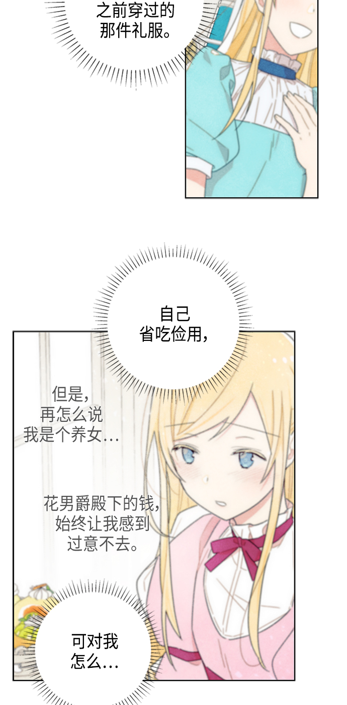 第18话1