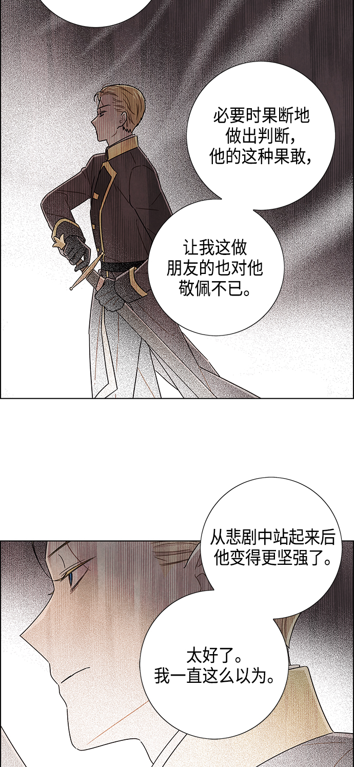 第84话1