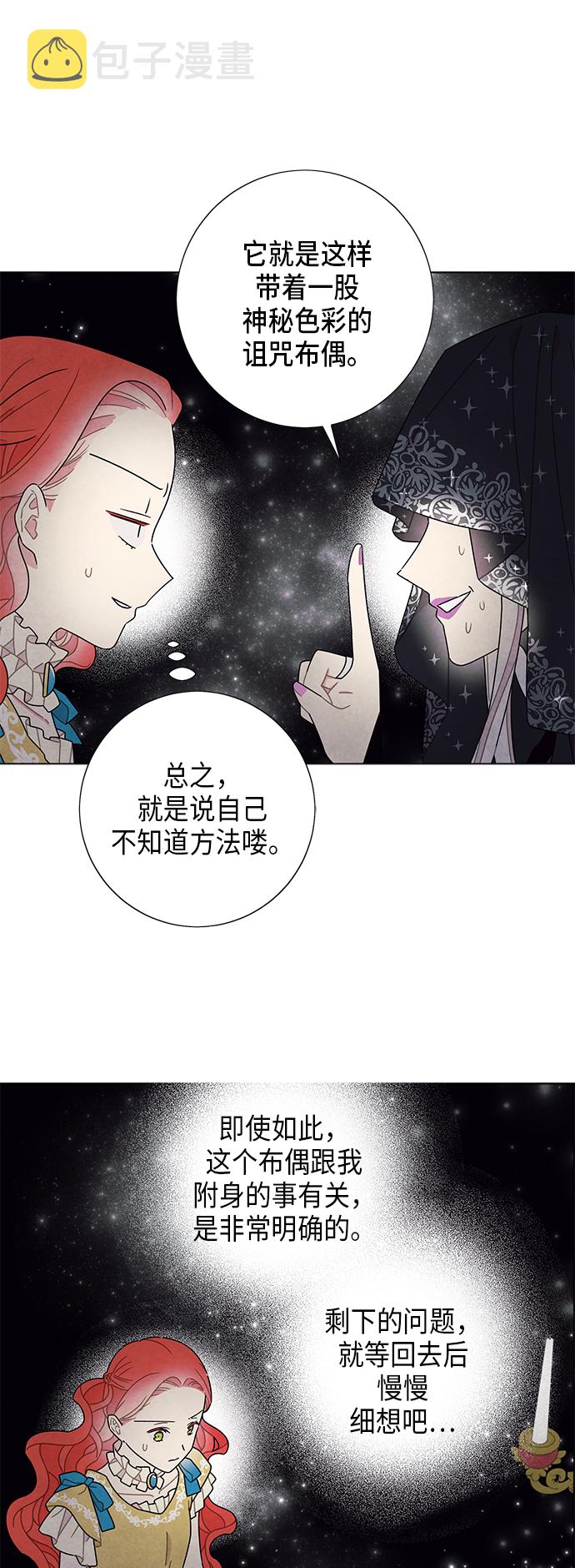 第63话1
