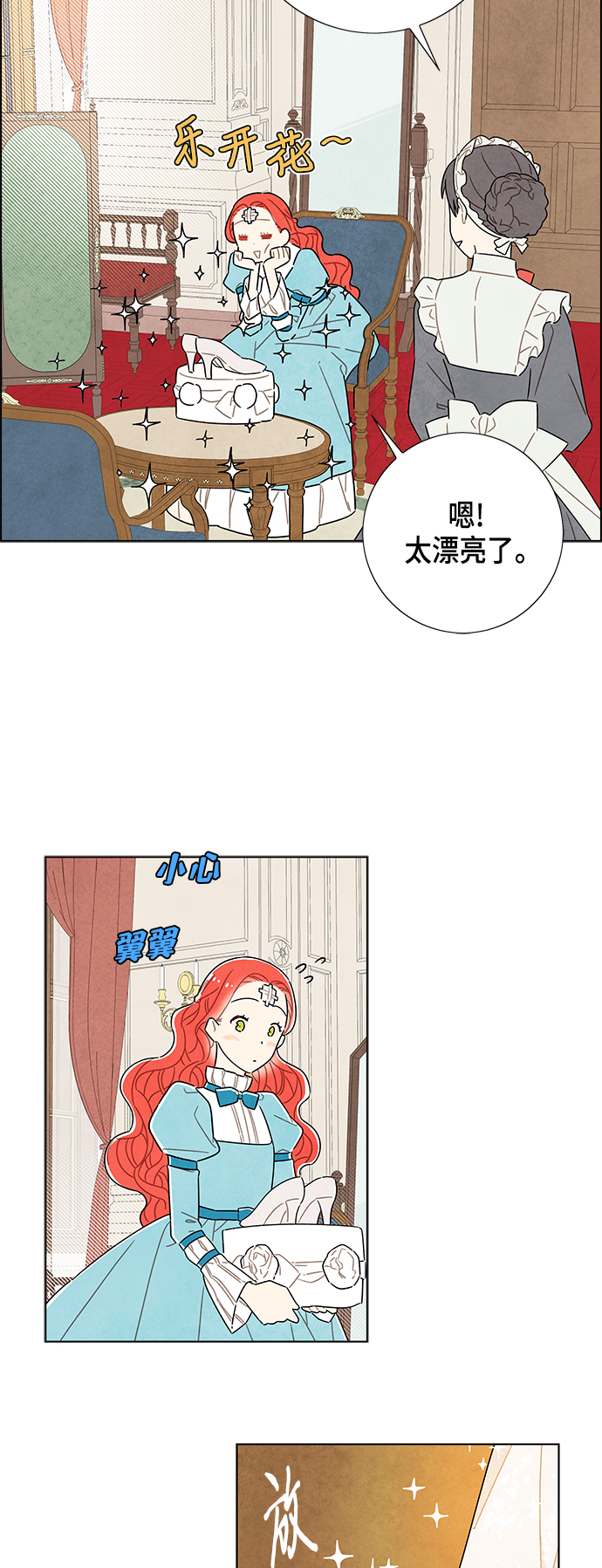 第35话1