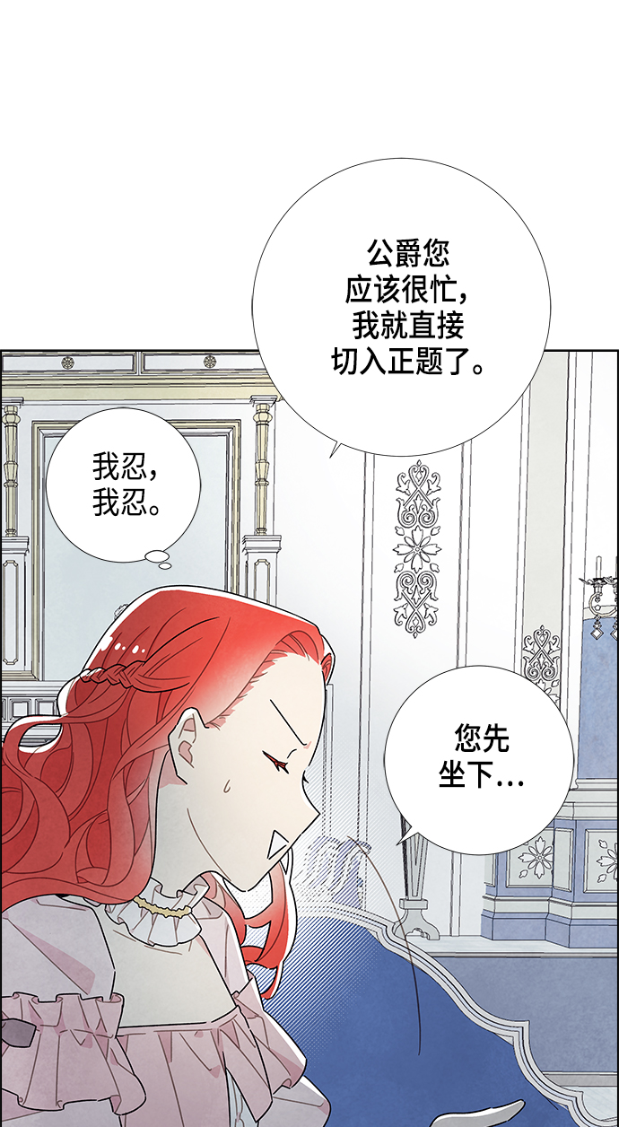 第22话2