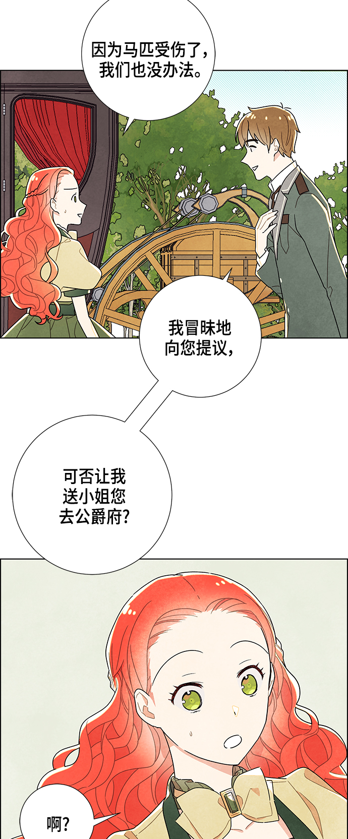 第9话2