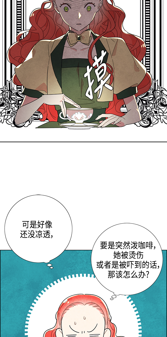 第8话1