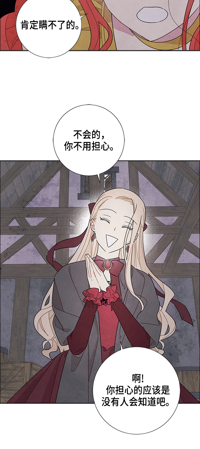 第36话3