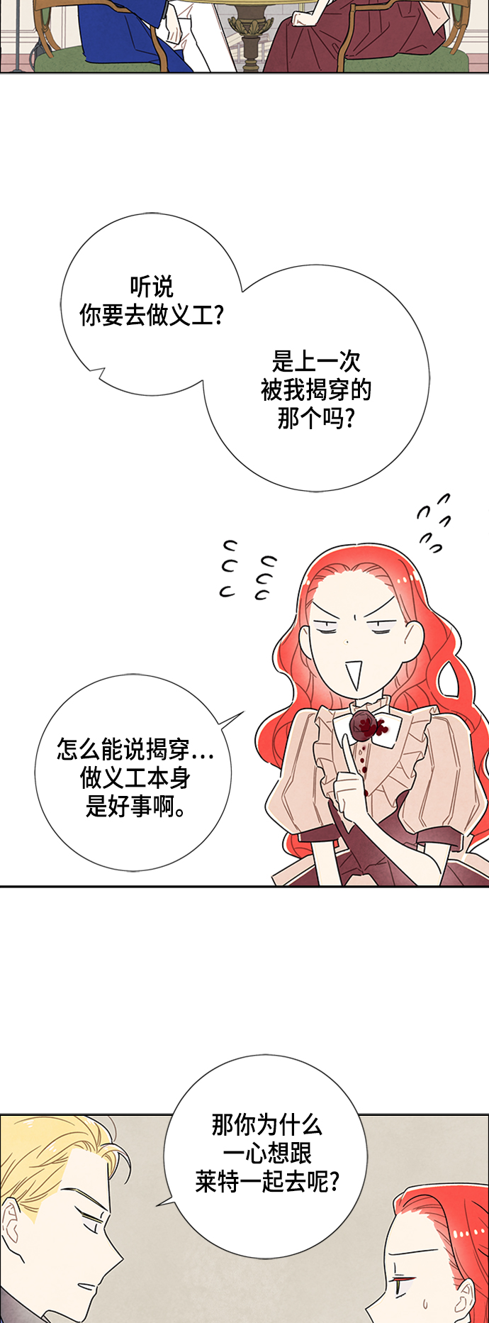 第34话2