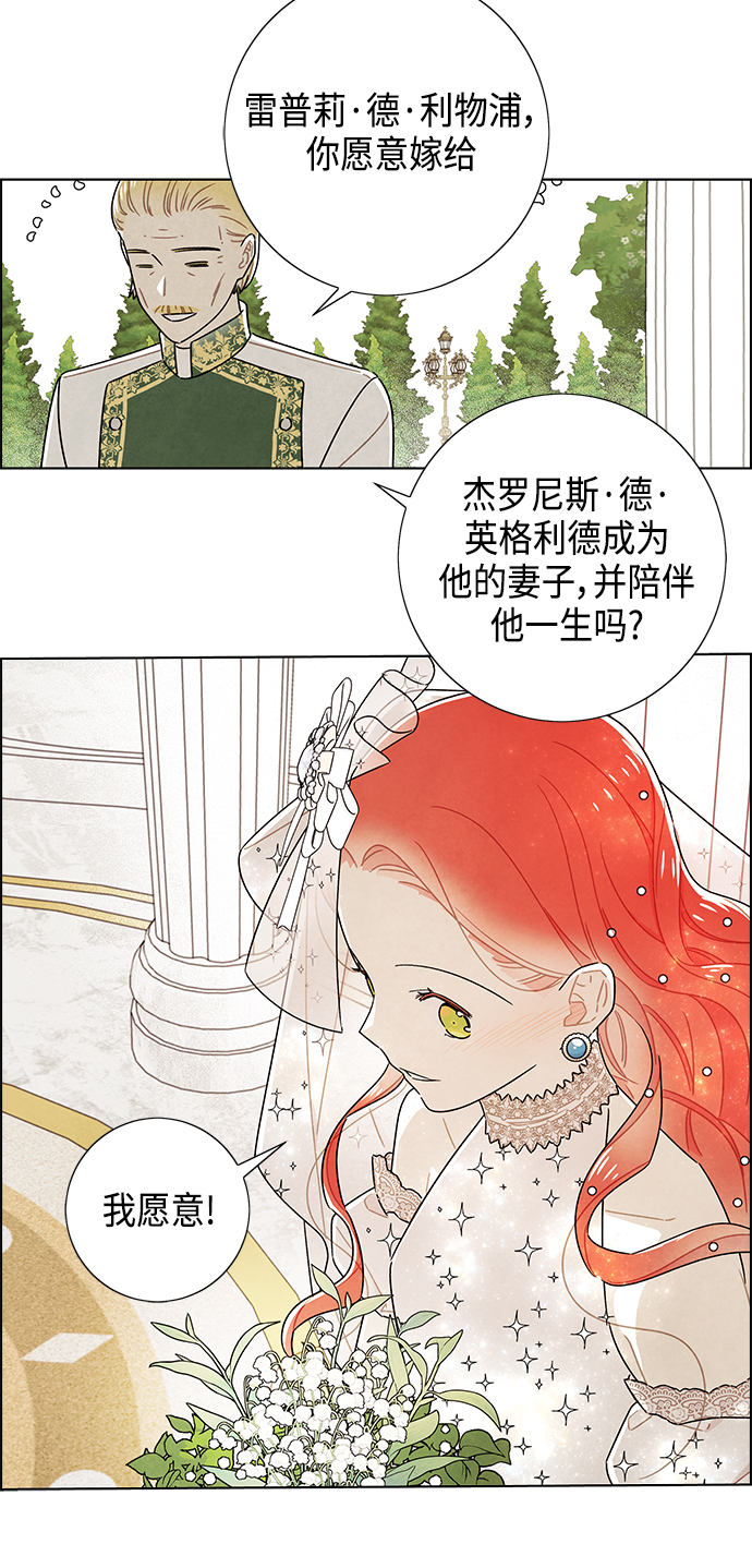 第84话4